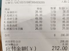 -旭龙鱼头王(航华店)