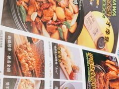 -纳瓦新疆菜(银都店)