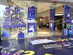 -茂业百货(东门店)