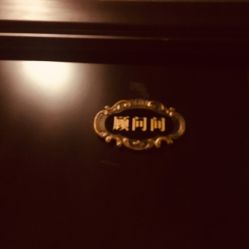 -时尚殿堂·颜SPA