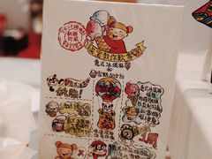 -歎雪糕低糖低脂Gelato冰淇淋