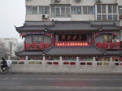 -黄家老店·非遗灌汤包(晋安路店)