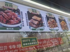 -紫光园清真北京小吃(广渠门内店)