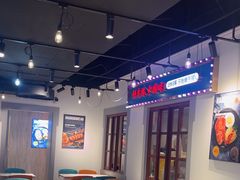 -豪享来(我格广场店)