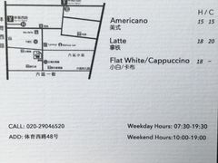 -JPG coffee(广州体育西店)