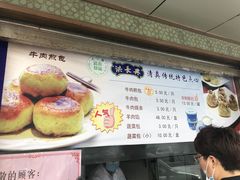 -洪长兴(云南南路店)