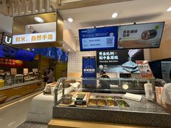 -米陀饭团(中华广场店)