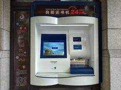 -上海市静安区图书馆(新闸路馆)