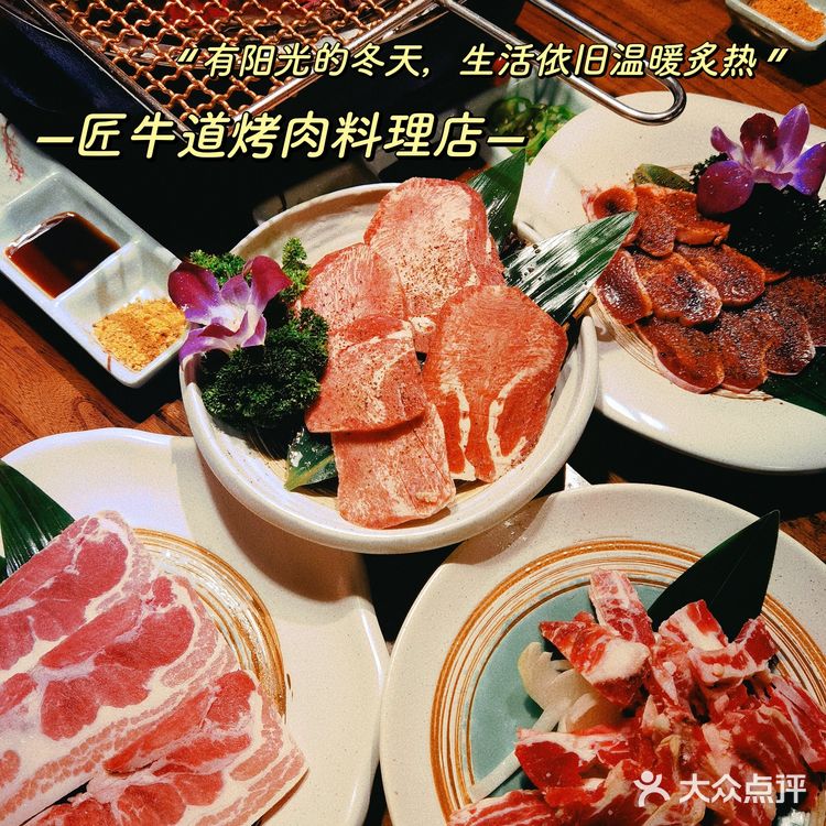 挑个雪天❄️来樱花树下烤肉肉🥩