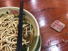 -美玲拉面(鞍山西道店)