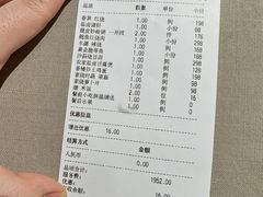 -荣轩(新荣记环球金融中心店)