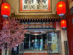 -丰泽园饭店
