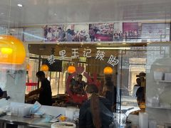 -黎里王记辣脚(黎里总店)