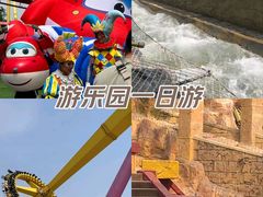 -北京欢乐谷