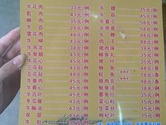 -顺德公平靓正特色牛花粥(花都店)