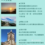 北海➕涠洲岛4天旅行攻略🔺超实用快收藏