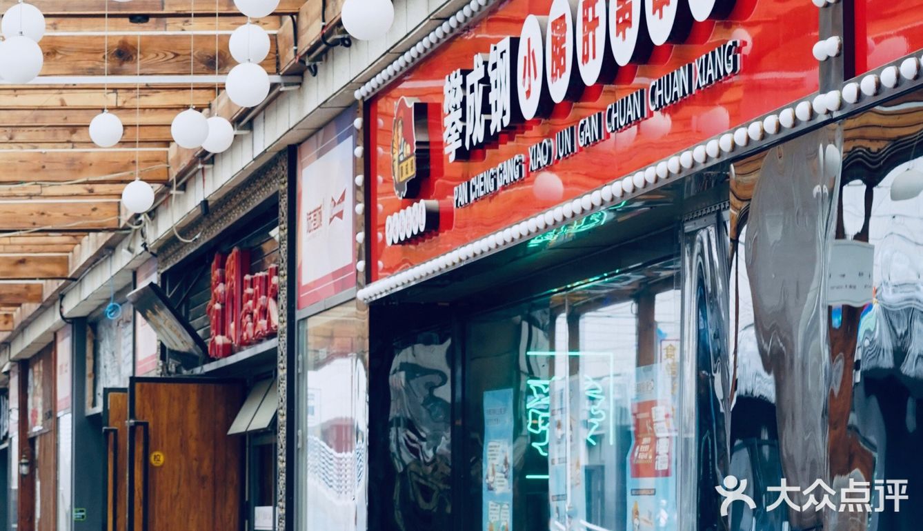 夏天撸串,一串一串的多没意思,得是一大把!
