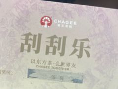 -霸王茶姬(上海恒基名人店)