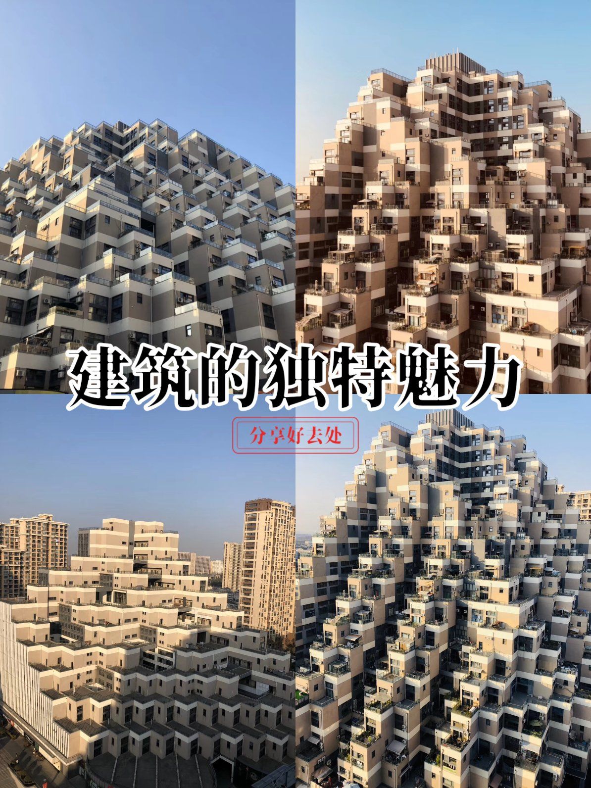 打卡昆山的网红金字塔