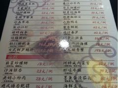 菜单-食為天·本地人爱吃的淮扬菜(瘦西湖店)
