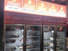 -幸福小串·地摊小炉子(三阳路店)