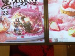 -西树泡芙(北京金源2店)