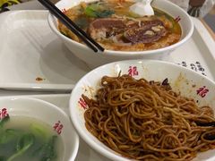 -鸿福面馆·非物质文化遗产(活力源店)