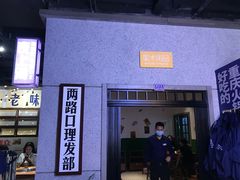 -楠火锅(龙阳广场店)