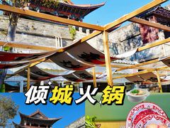 -大理古城