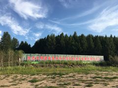 -塞罕坝国家级自然保护区