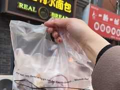 -韩国利尔面包(桂林路店)