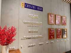 -翡翠江南(国贸商城店)