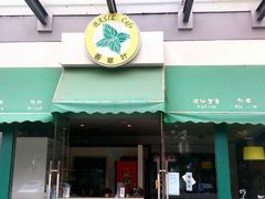 -香草叶披萨·咖啡·啤酒(翰林邻里中心店)