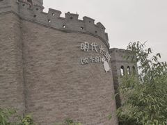 -美心红酒小镇游乐园