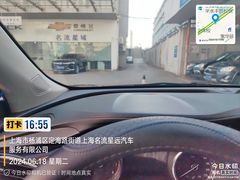 -上海名流星域汽车服务有限公司(内江路店)