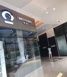 -唯儿诺儿童医院·儿科·眼科(新天地店)