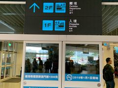 -澳门外港客运码头(轮渡站)