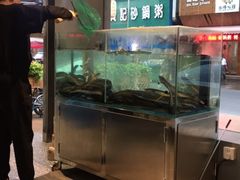 水产区-本炙炭烤·蒲烧活鳗料理店(金沙洲店)