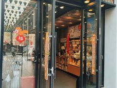 -茶颜悦色(花园道店)