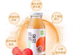 蟠桃汁-啊臻味道•新疆特色炒米粉(大学城店)