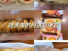 -味多美蛋糕(京旺家园店)