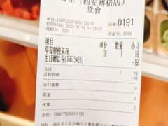 -眷茶(赛格国际购物中心店)