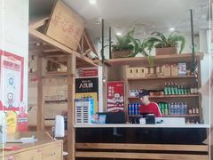 -申记串道(中街店)