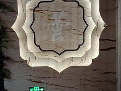 -鸿远足浴·按摩养生SPA旗舰店