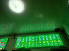 门面-增盛魁小吃店