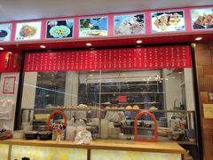 门面-兰州-西固陈记牛肉面·烧烤(山阴路店)