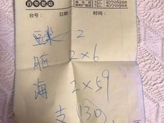 -四海楼(如皋定慧禅寺店)