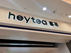 -喜茶(常州新北万达店)