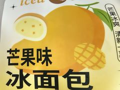芒果味冰面包-85度C(南京珠江华海店)