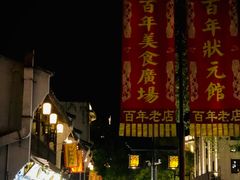 -鼓楼(西湖风景名胜区)